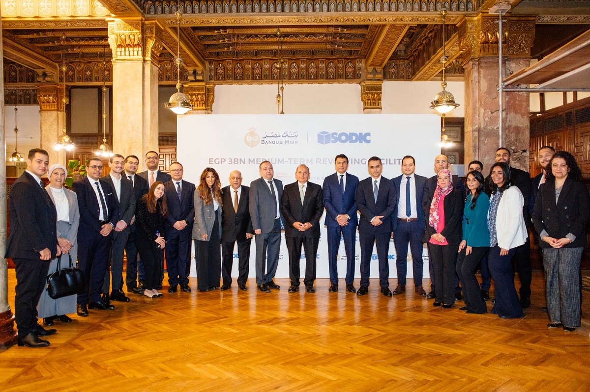 بنك مصر يوقع مع سوديك عقد تسهيل ائتماني بـ 3 مليارات جنيه